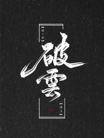 星空传媒在线观看免费观看